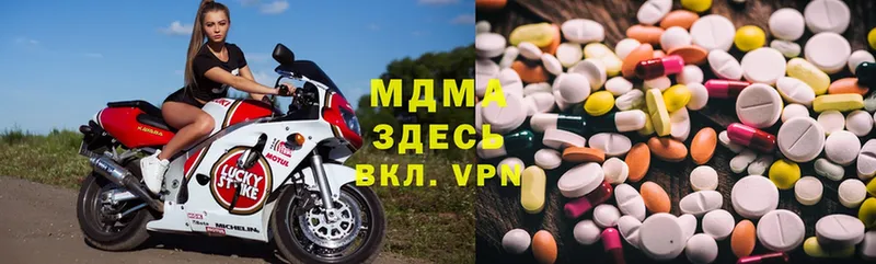 блэк спрут ссылки  Ахтубинск  MDMA молли 